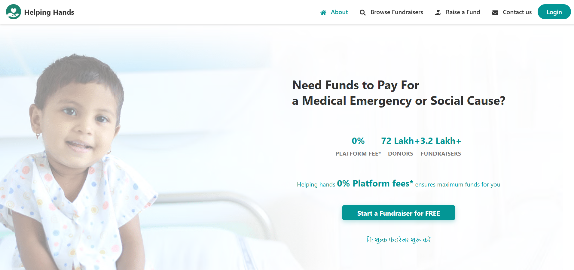 Helping Hands Website Screenshot